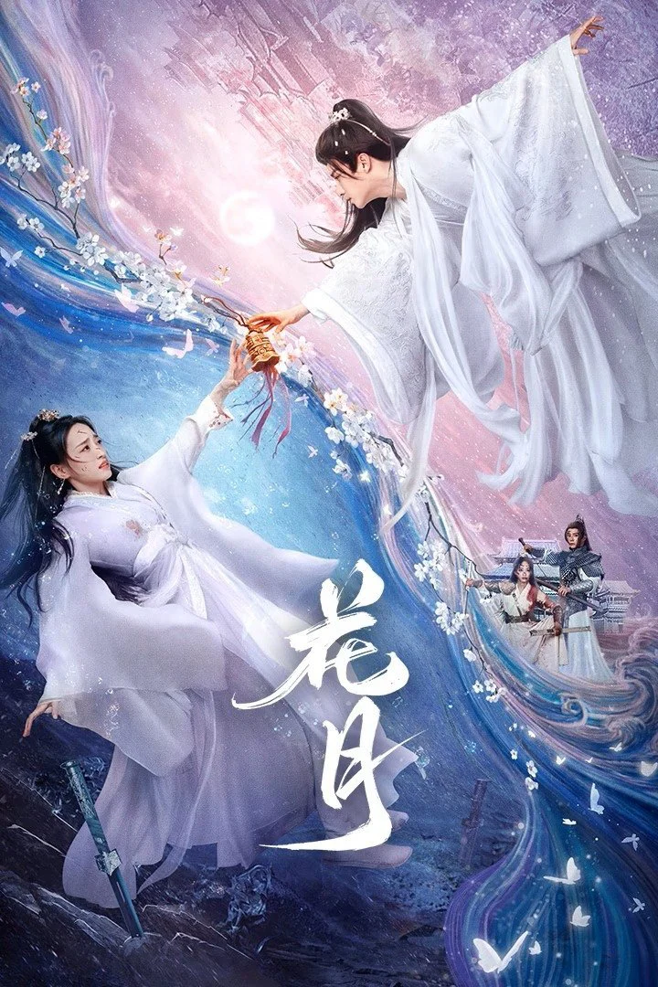 Hoa Nguyệt
