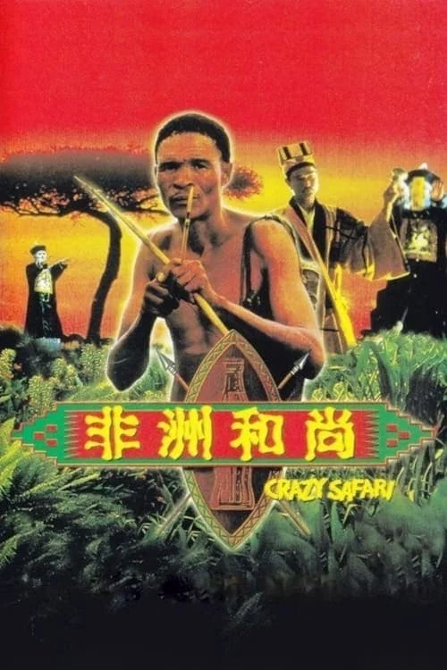 Đến Thượng Đế Cũng Phải Cười 3