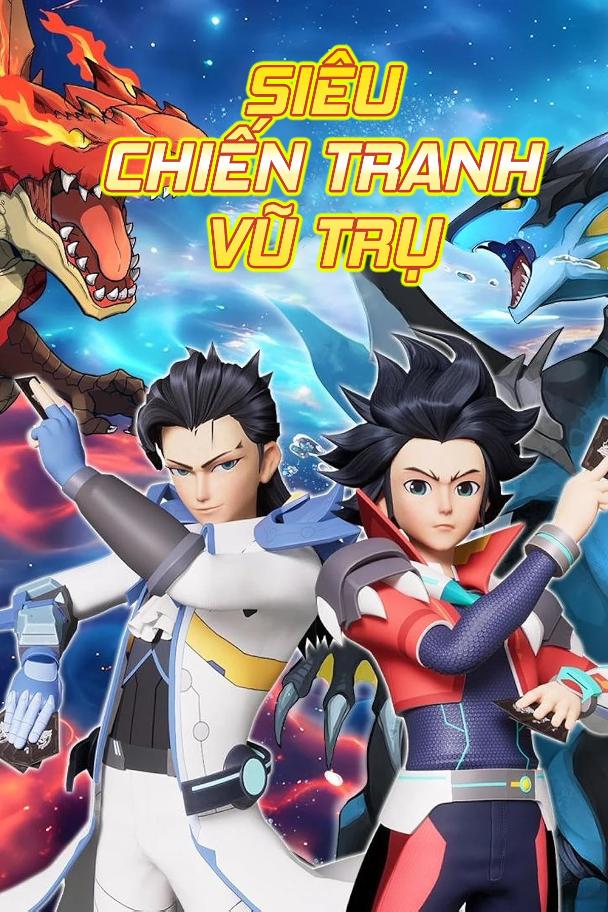 Siêu Chiến Tranh Vũ Trụ