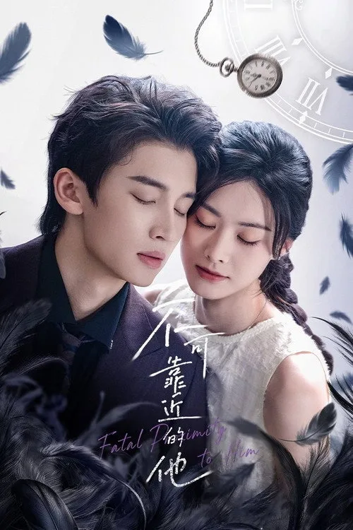 Không Thể Đến Gần Anh Ấy