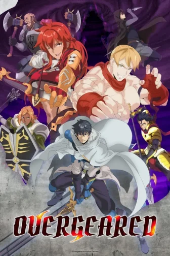 Tempal: Item No Chikara (Phần 1)